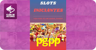 pgpp login